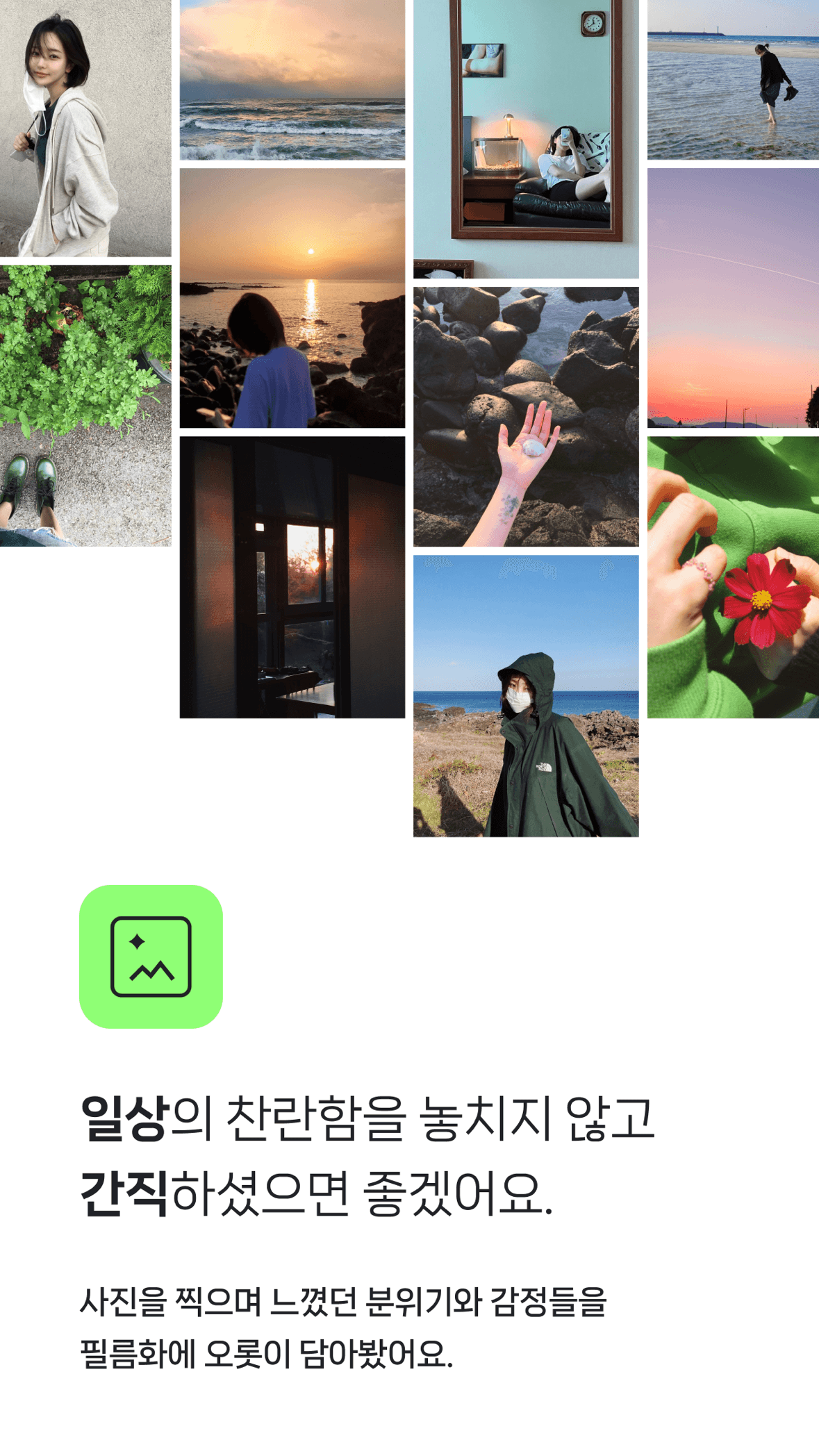 FILMHWA App Store screenshot showing editing tools and analog photo style